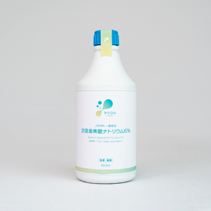 次亜塩素酸ナトリウム6%500ml